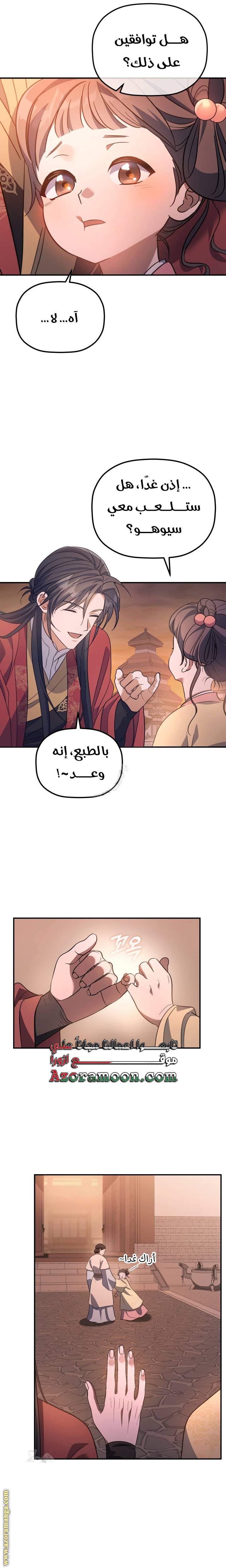 الصفحة 12