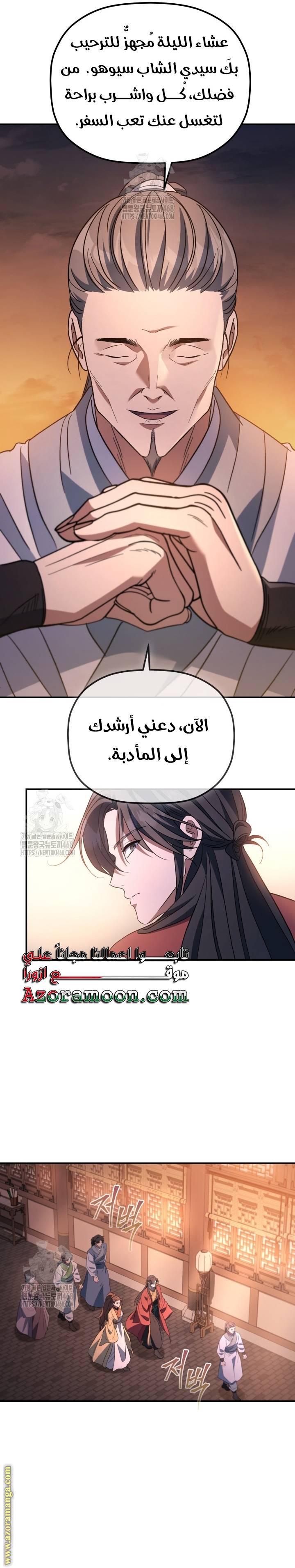 الصفحة 14