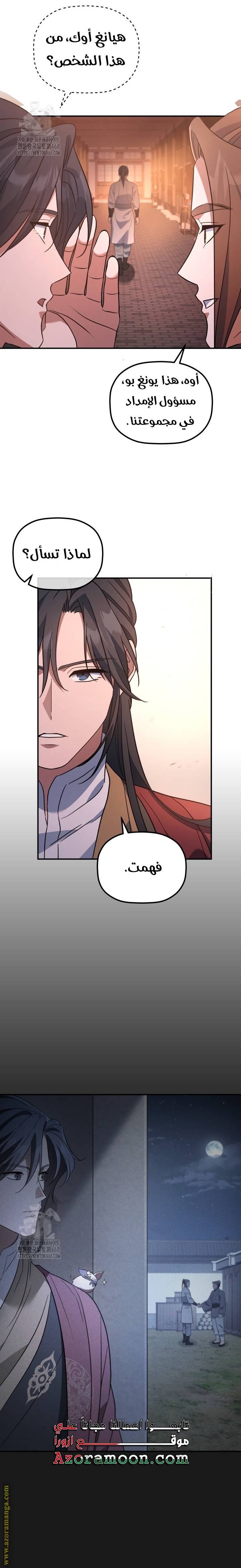 الصفحة 15