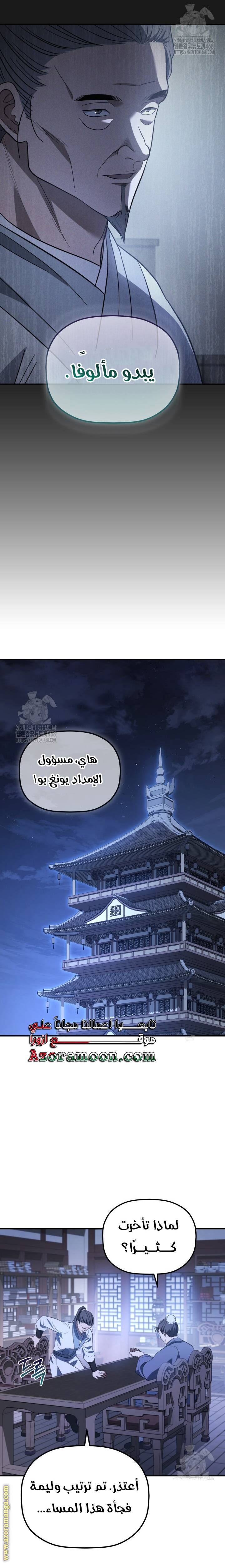 الصفحة 16