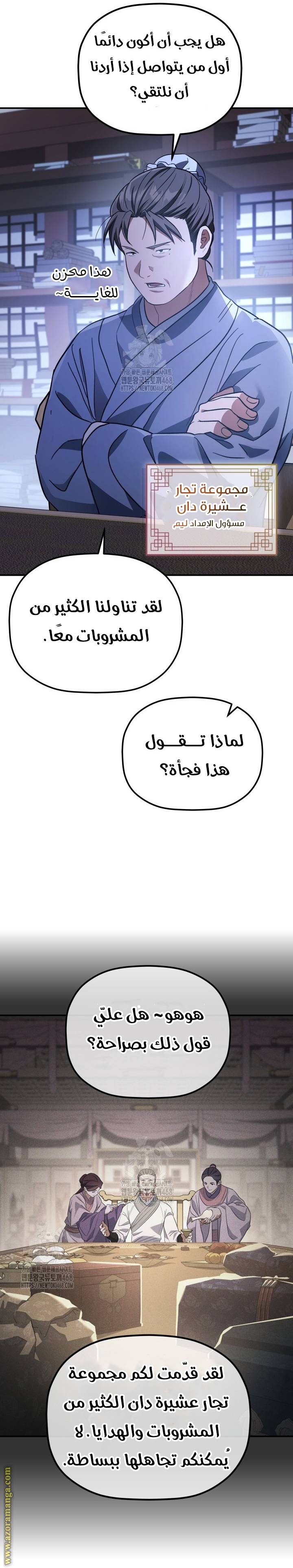 الصفحة 18