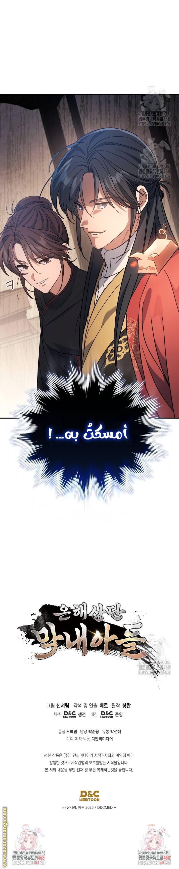 الصفحة 27