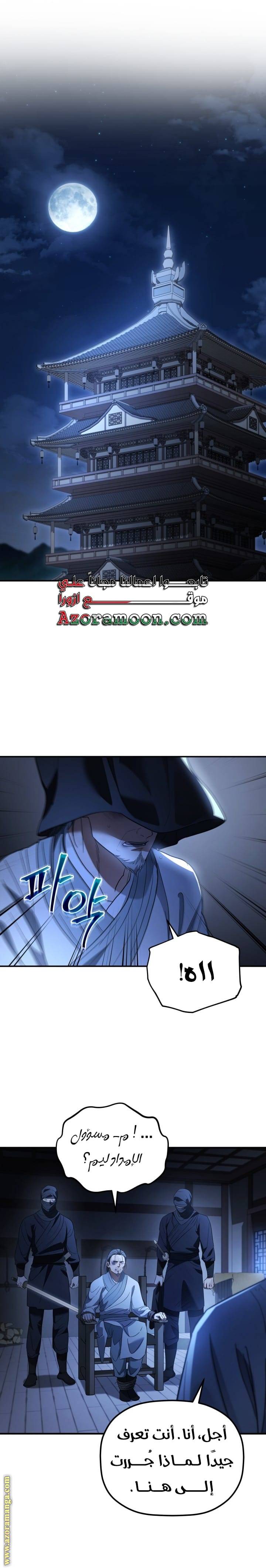 الصفحة 7