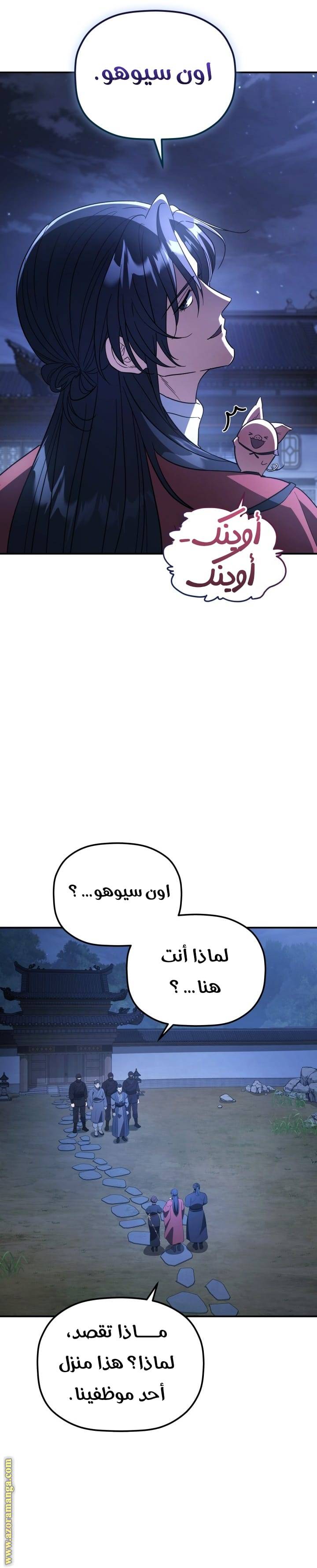 الصفحة 14
