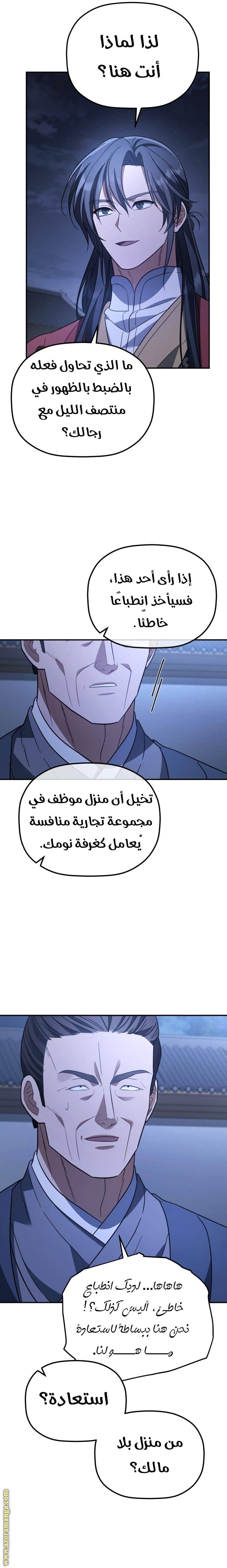 الصفحة 15