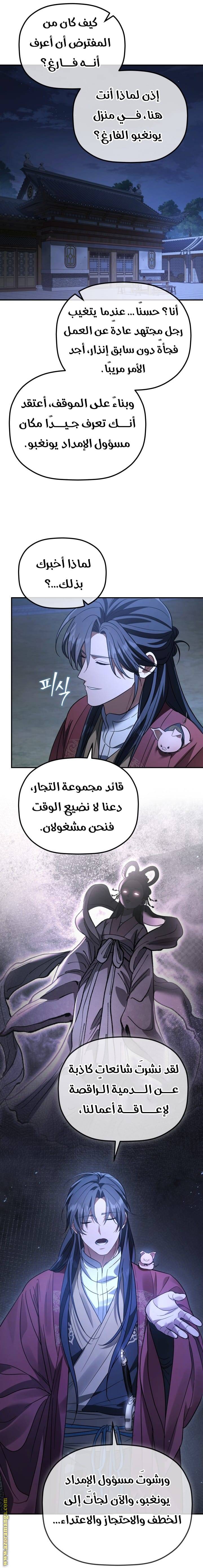 الصفحة 16