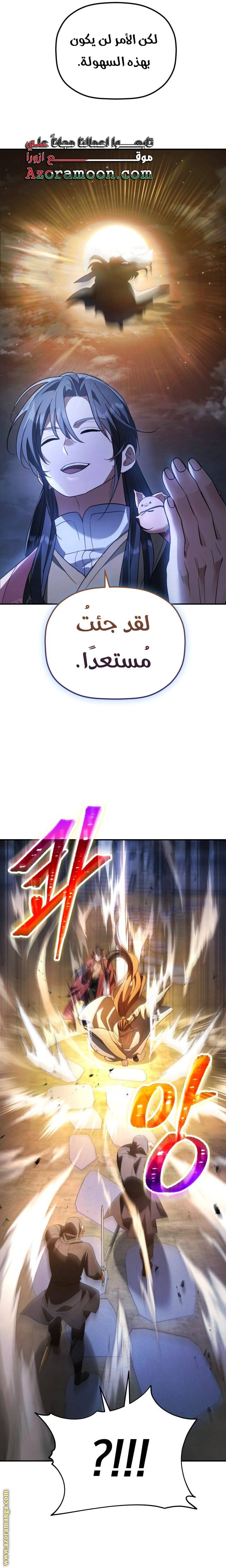 الصفحة 19