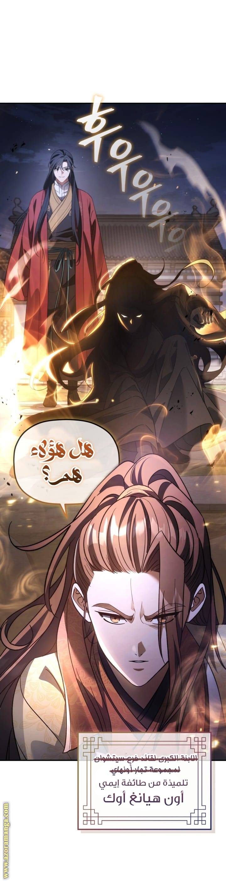الصفحة 20
