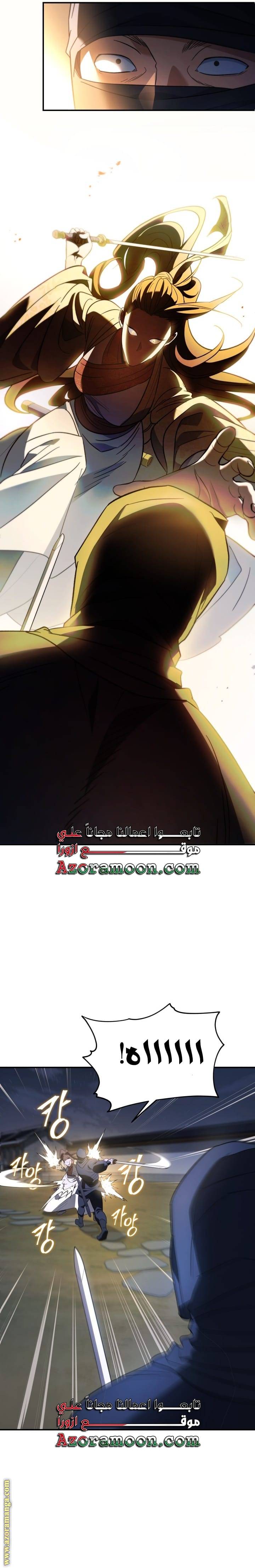 الصفحة 23