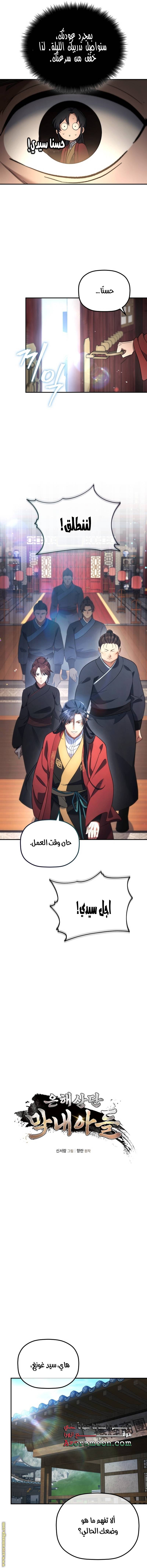 الصفحة 4