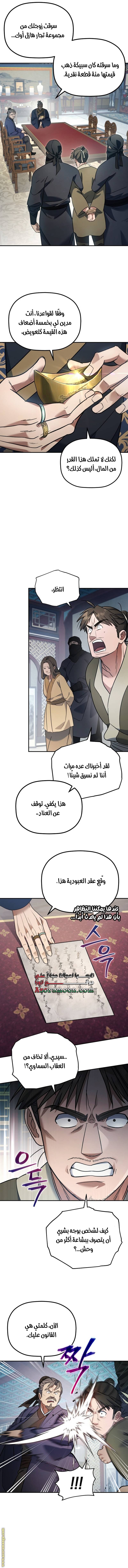 الصفحة 5