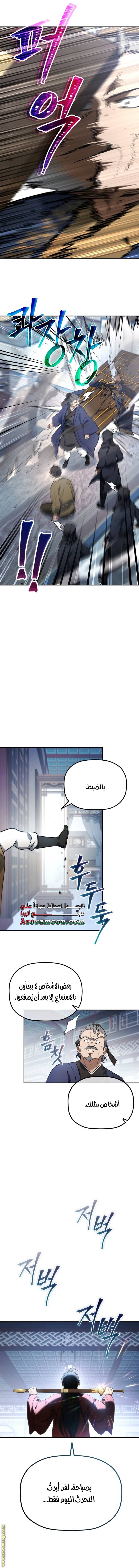 الصفحة 9