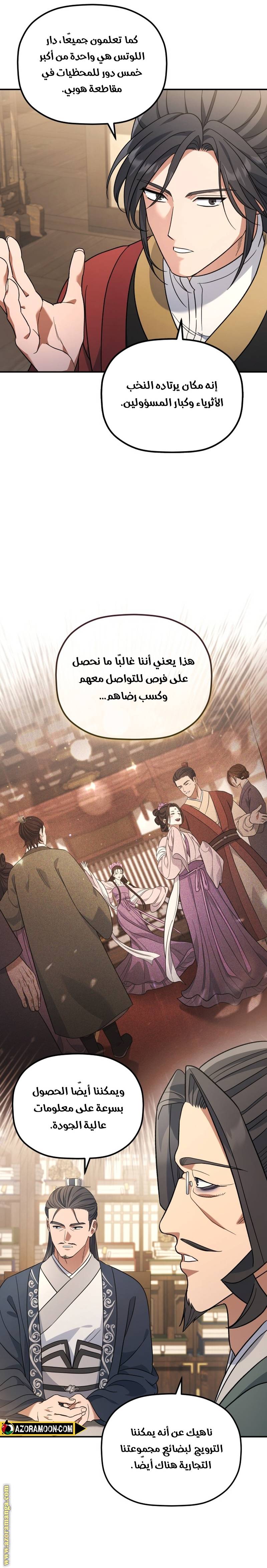الصفحة 3