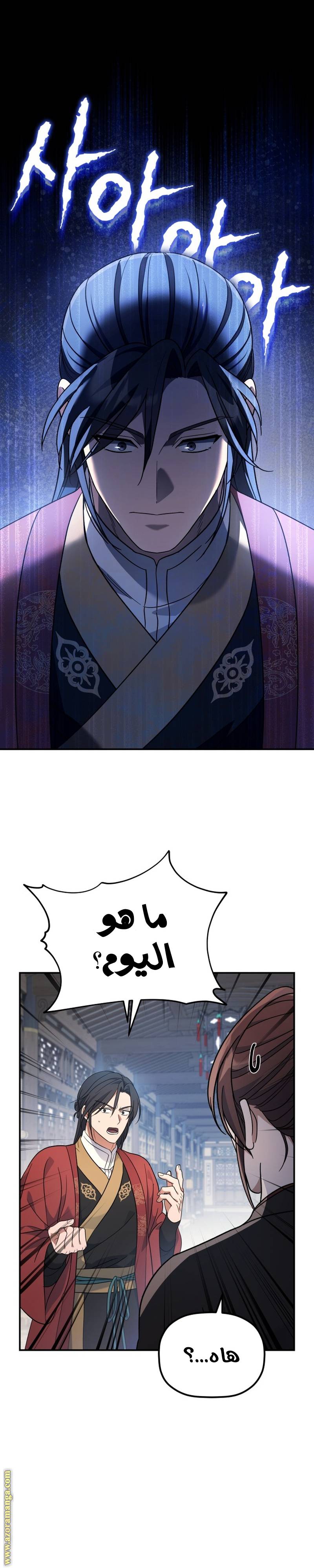 الصفحة 11