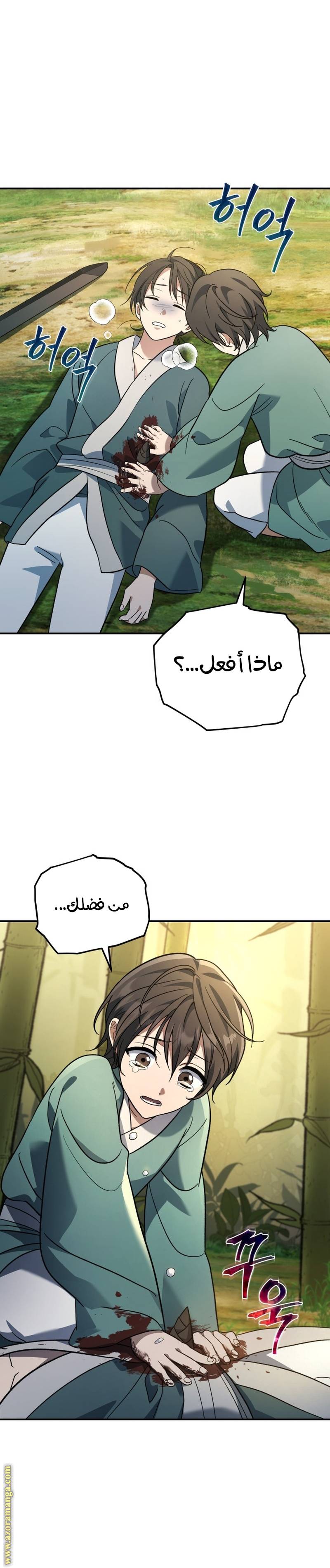 الصفحة 16