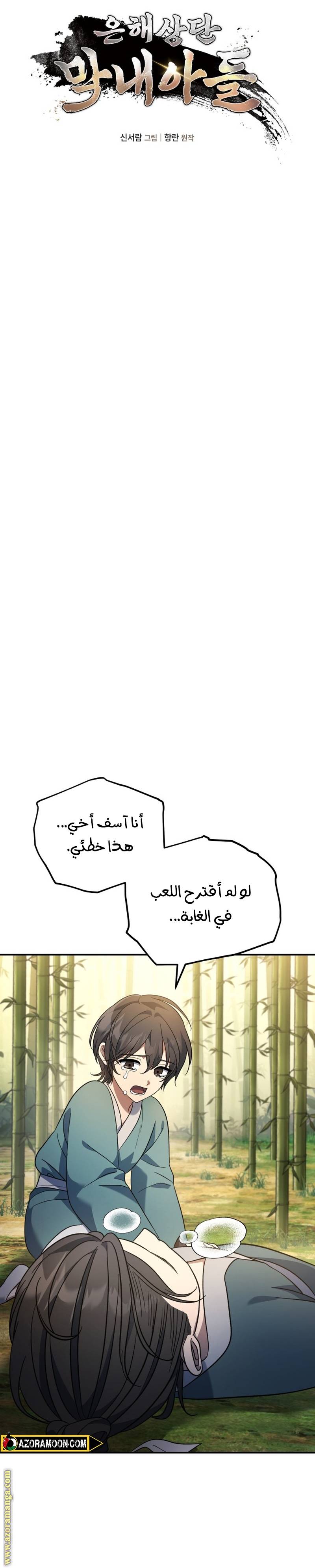 الصفحة 18