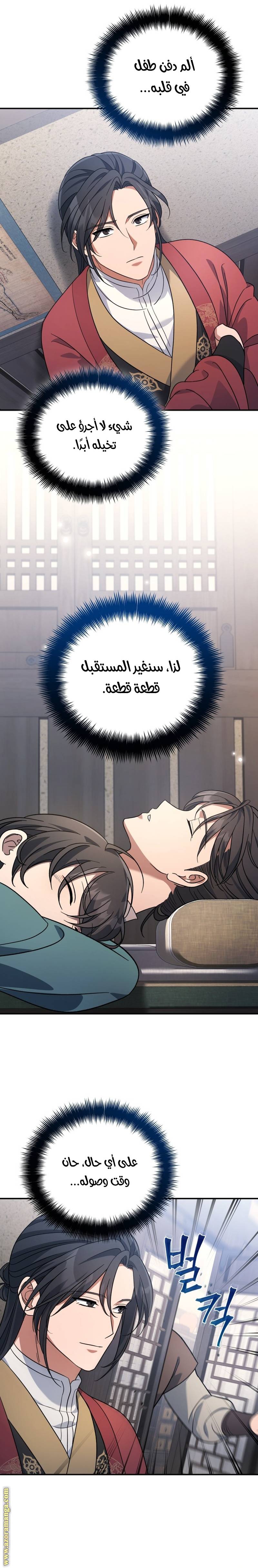 الصفحة 23