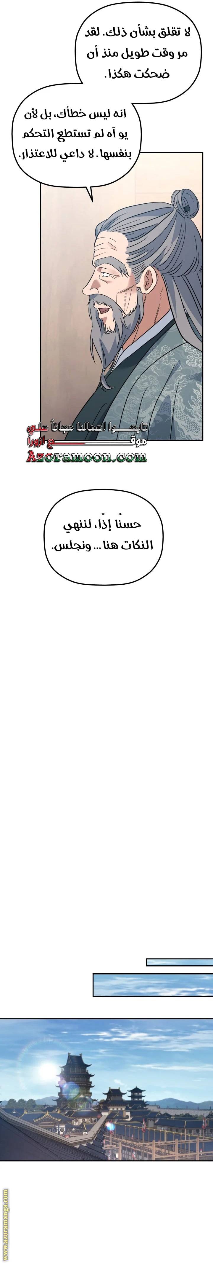 الصفحة 3