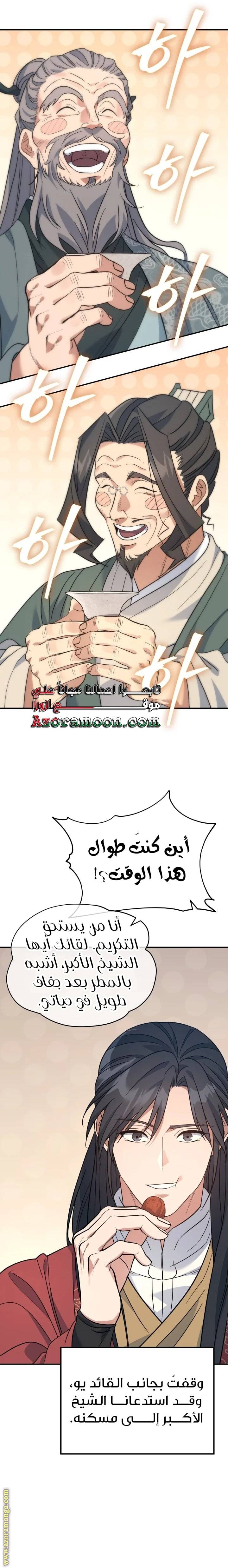 الصفحة 4