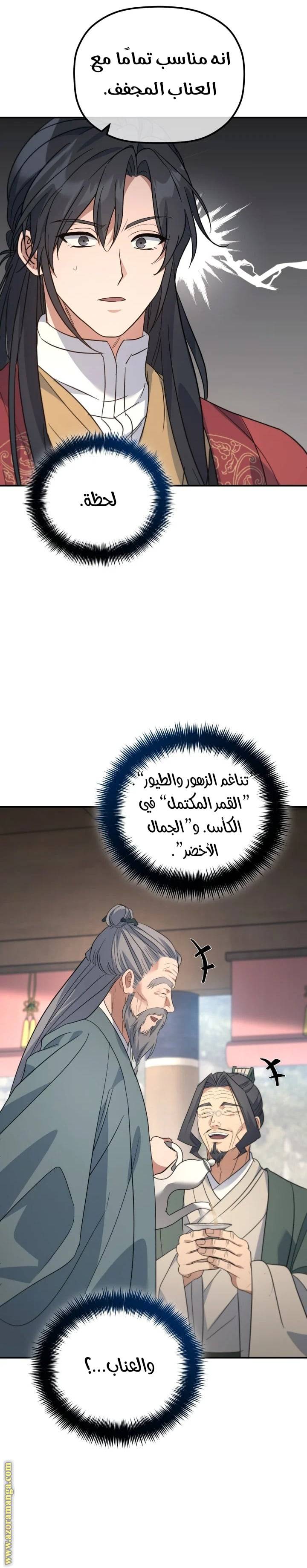الصفحة 10