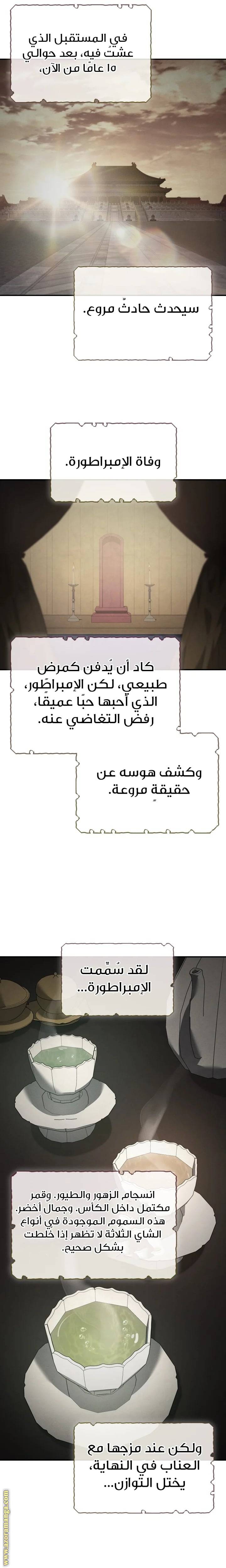 الصفحة 12