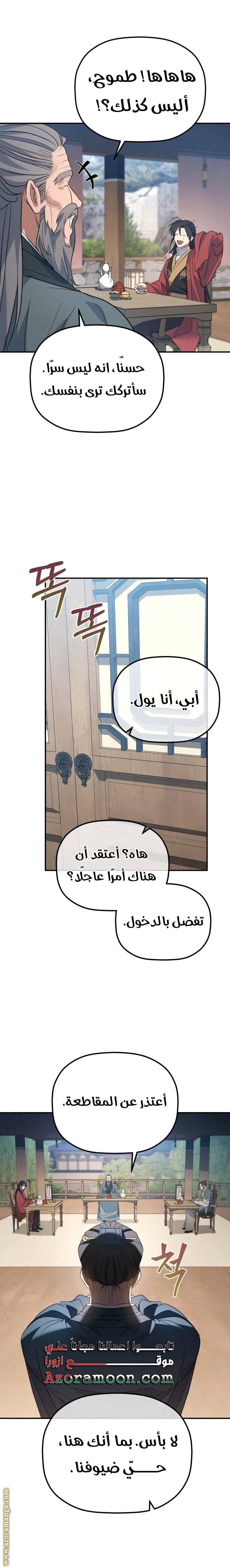 الصفحة 15