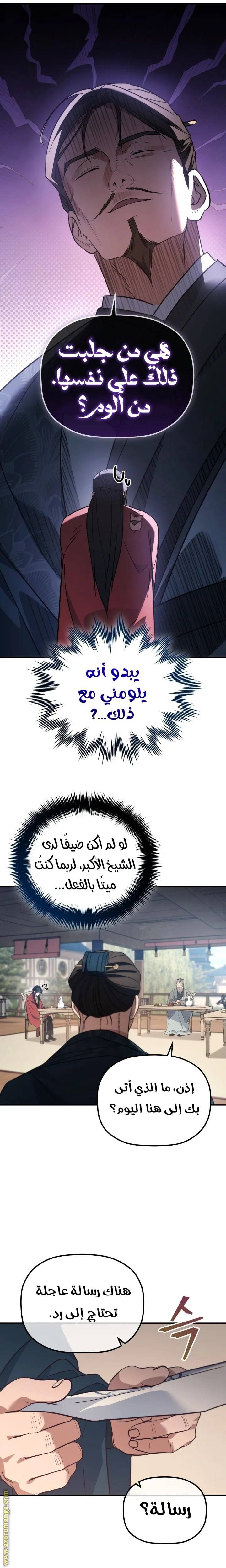 الصفحة 18