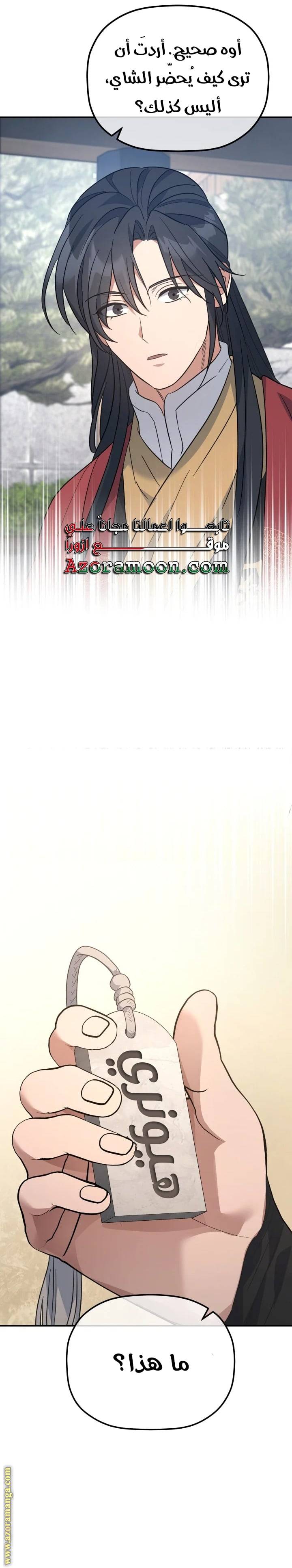 الصفحة 22