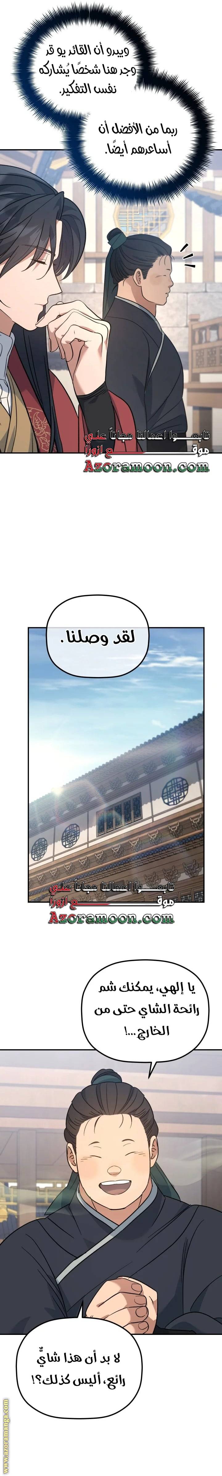 الصفحة 25