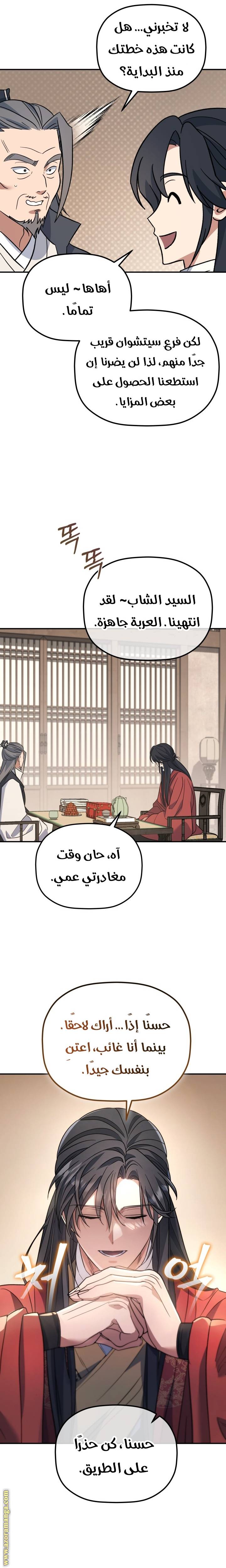 الصفحة 15