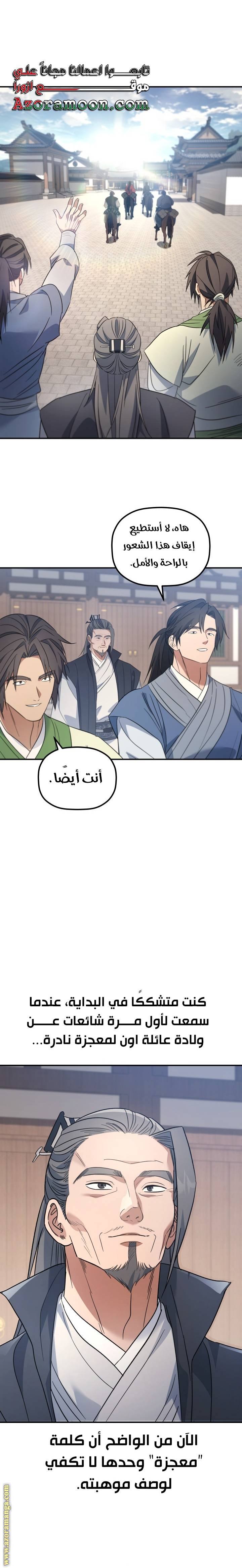 الصفحة 16