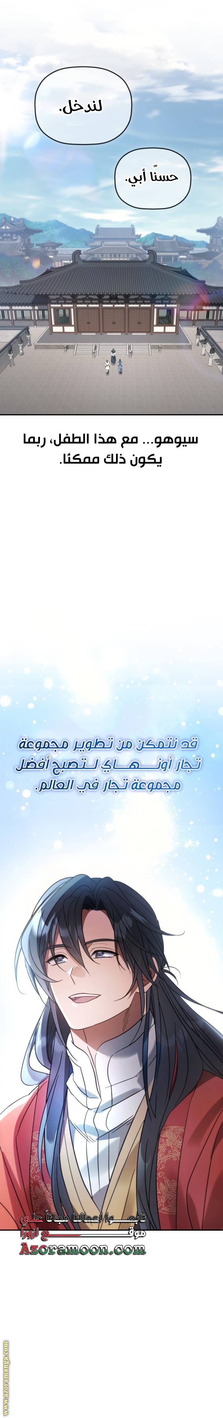 الصفحة 17