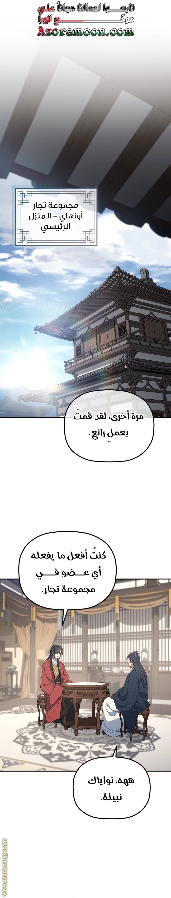 الصفحة 20