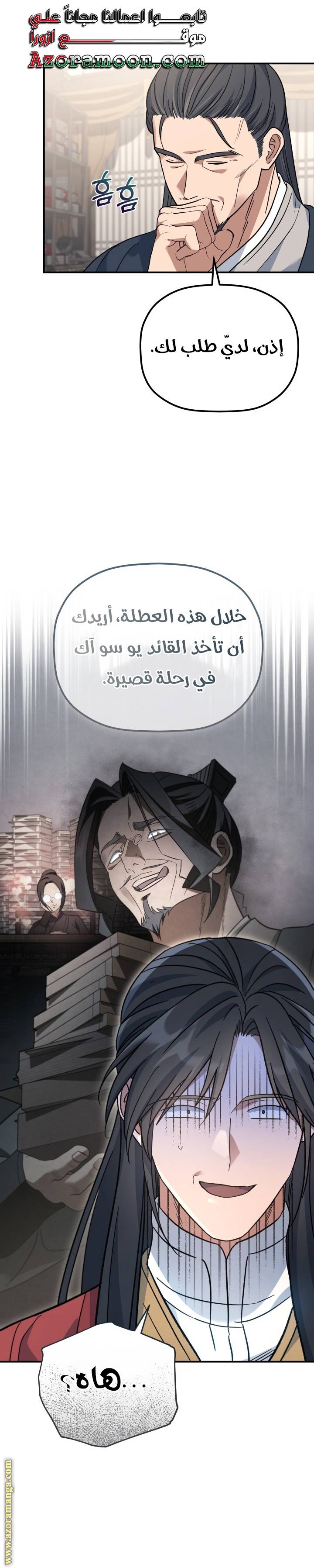 الصفحة 22