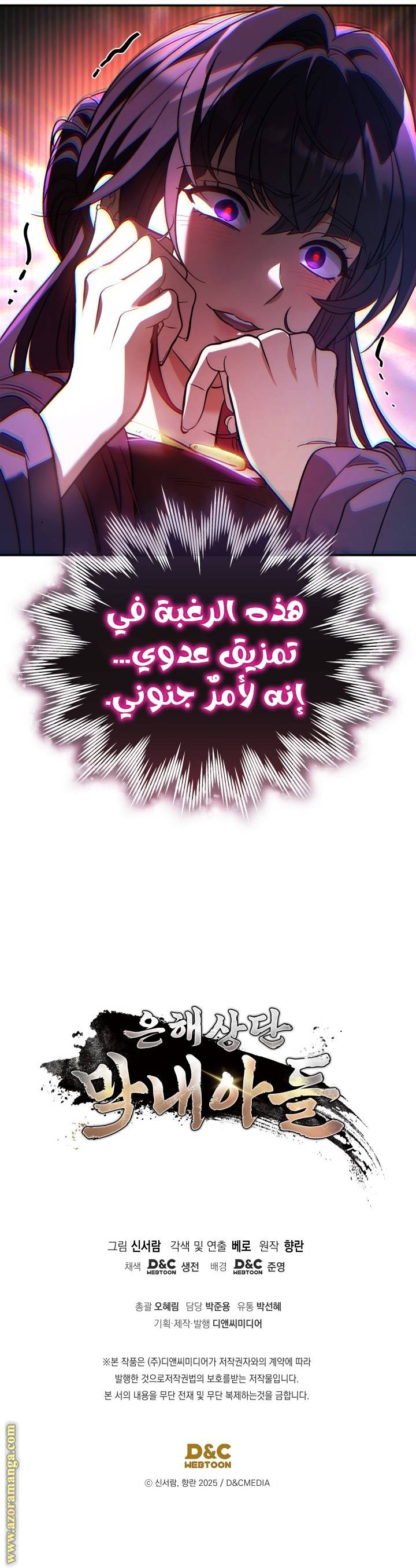 الصفحة 28