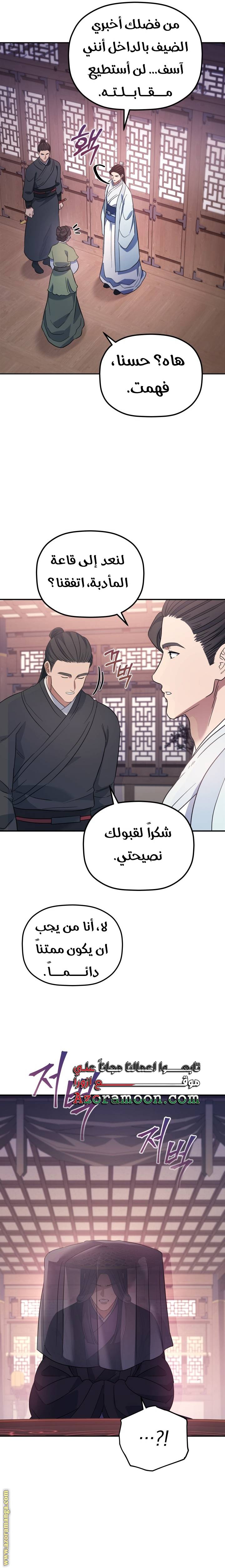 الصفحة 5