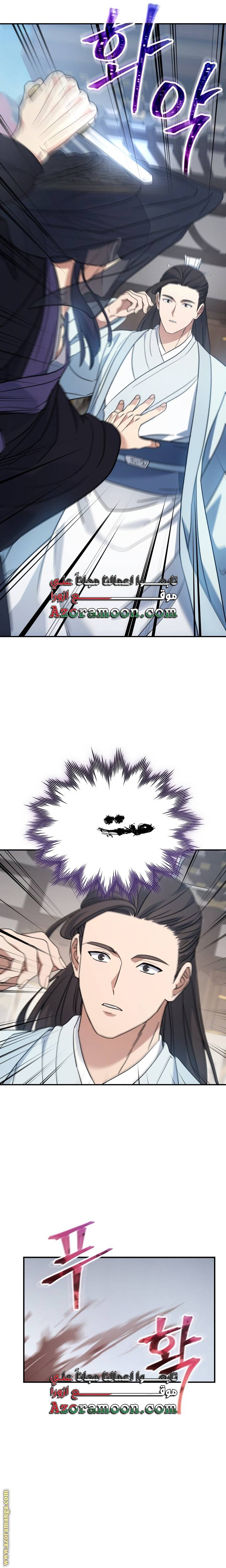 الصفحة 10