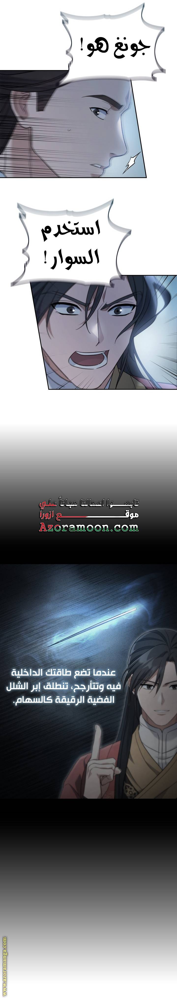الصفحة 15