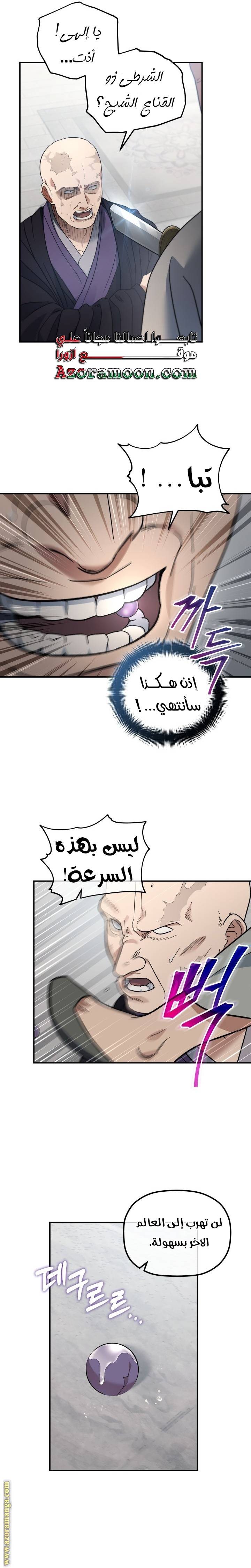 الصفحة 20