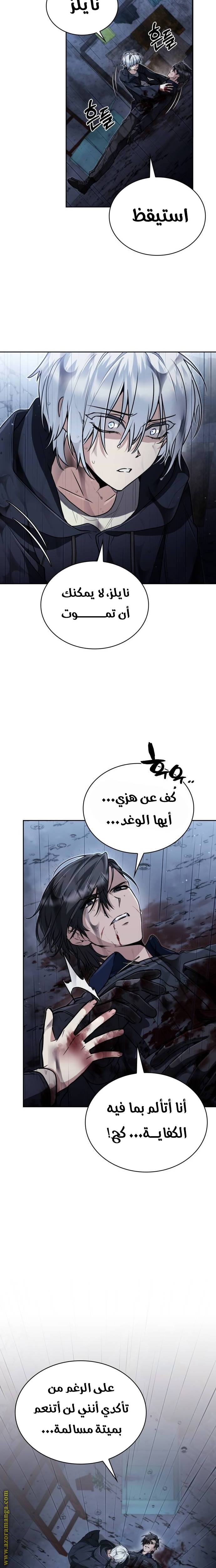 الصفحة 10