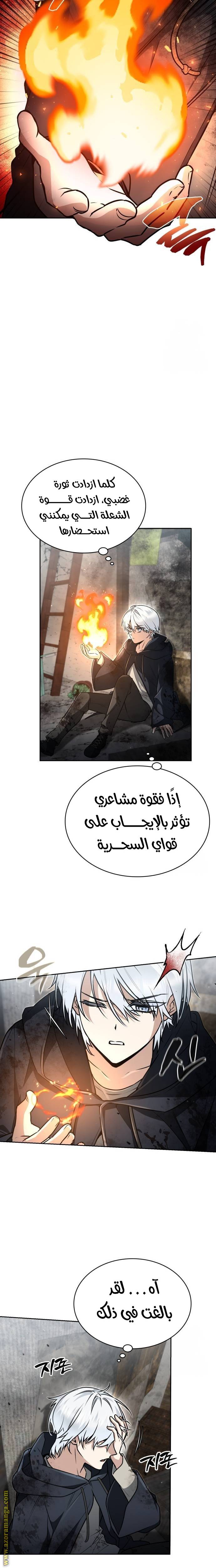 الصفحة 19