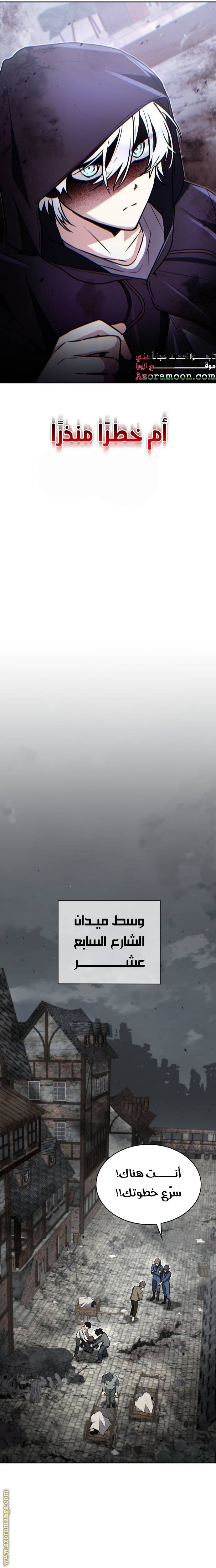 الصفحة 21