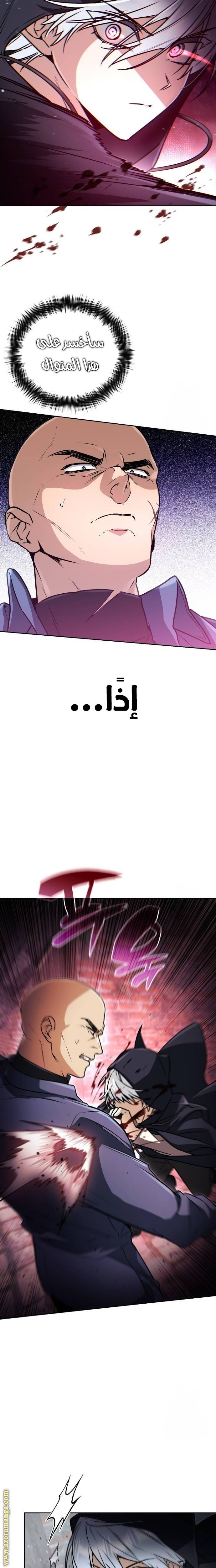 الصفحة 26