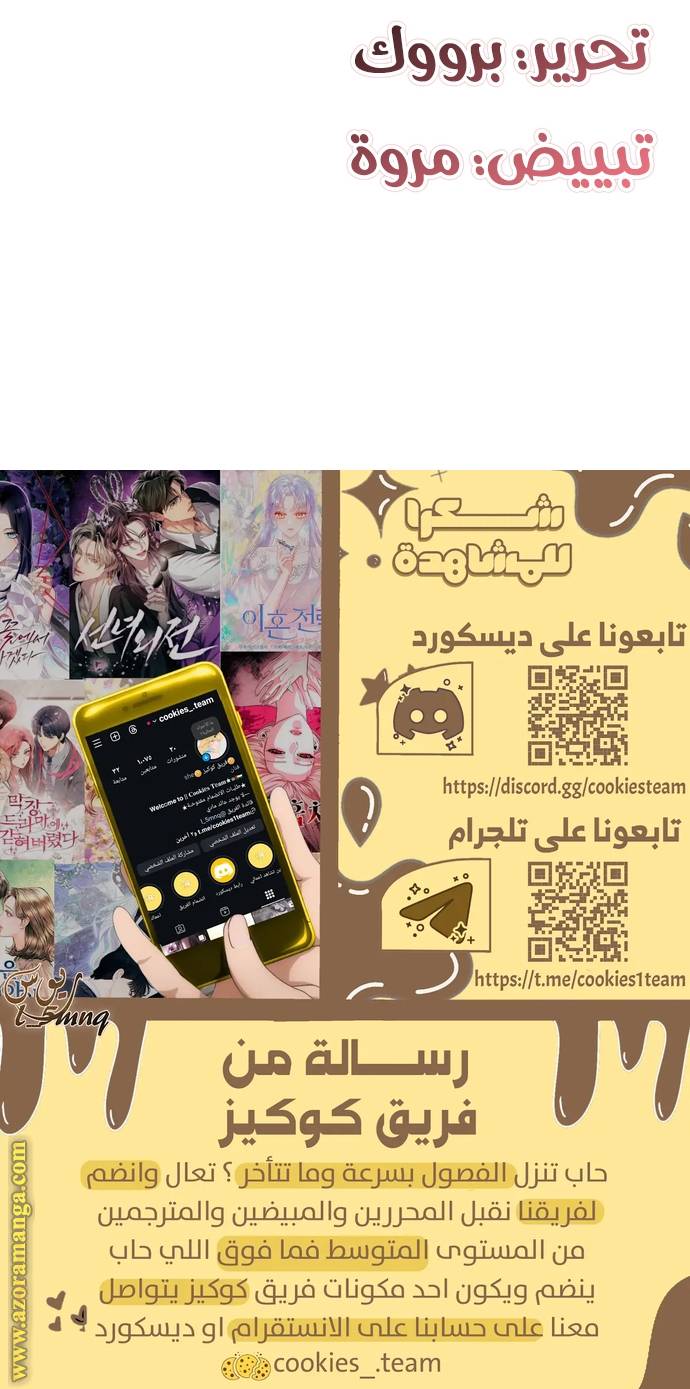 الصفحة 29