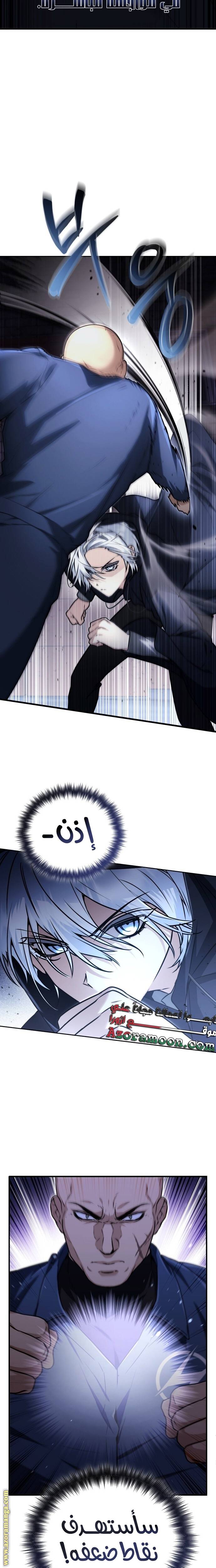 الصفحة 7