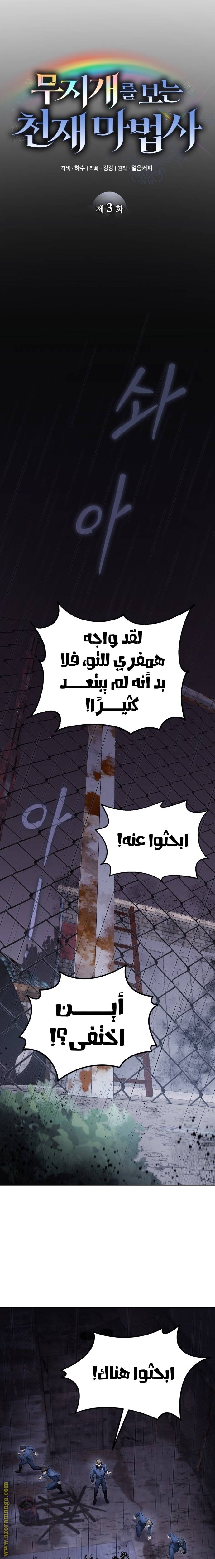 الصفحة 10