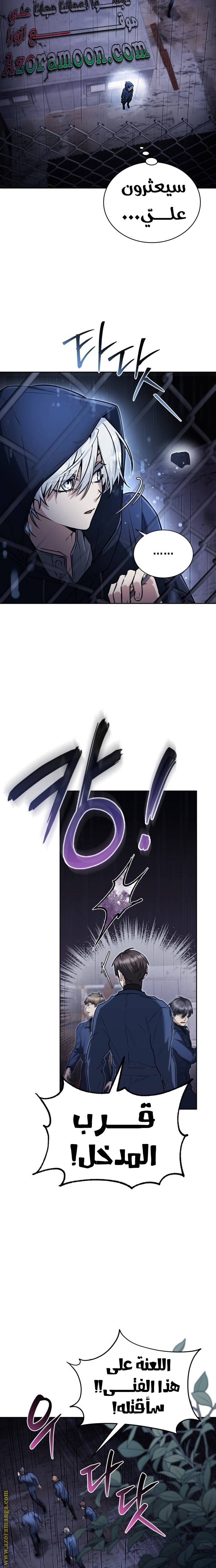الصفحة 11