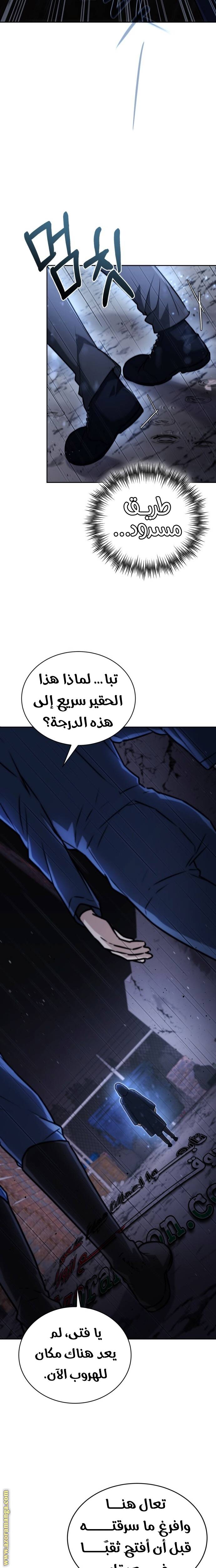 الصفحة 15