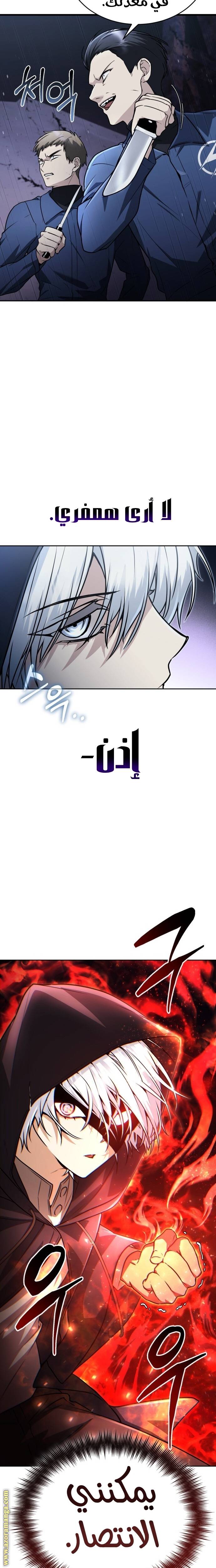 الصفحة 16