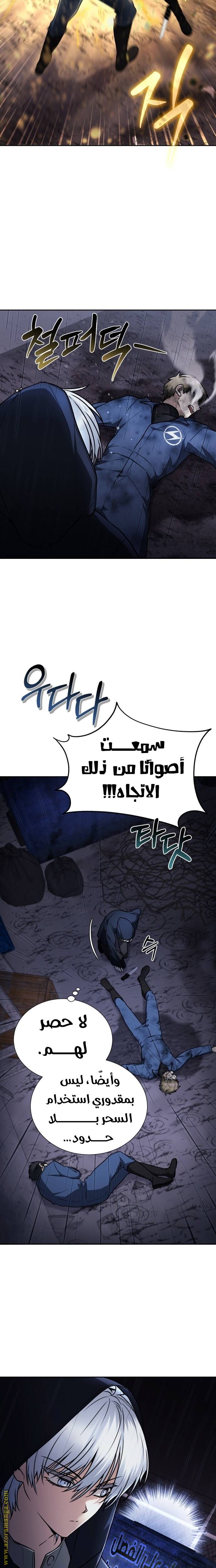 الصفحة 20